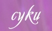 суки