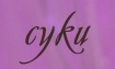 суки