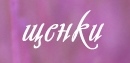 французские бульдоги щенки